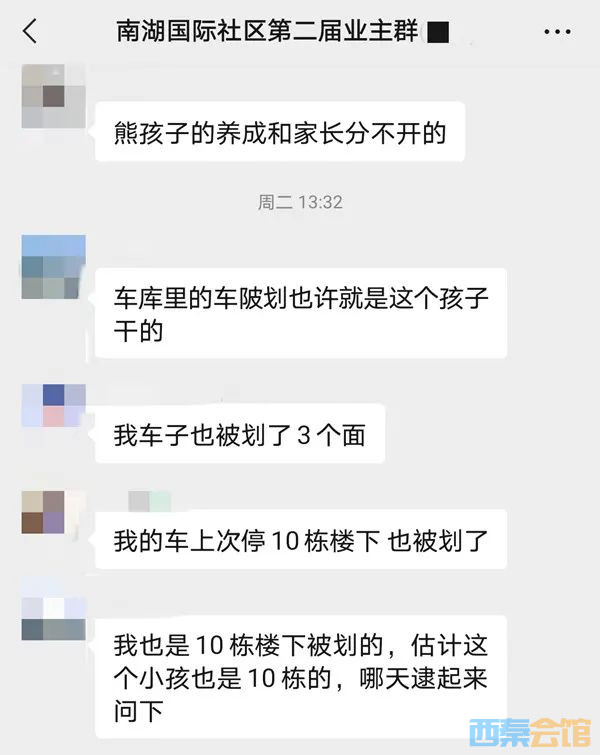 ΢��ͼƬ_20230203154021.jpg