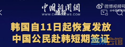 ΢�Ž�ͼ_20230210113145.png