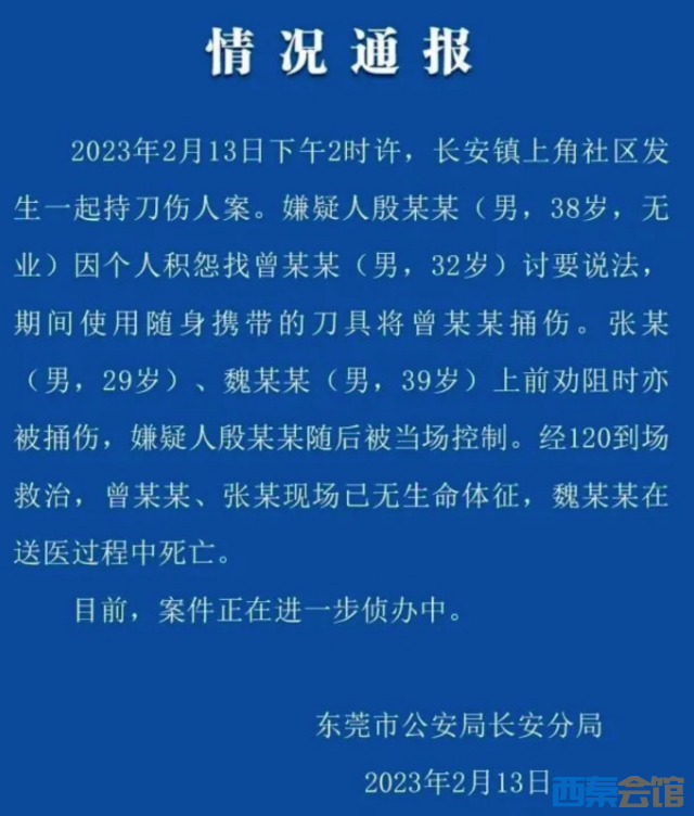 ΢�Ž�ͼ_20230214110058.png