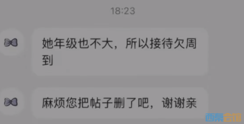 ΢�Ž�ͼ_20230217125154.png