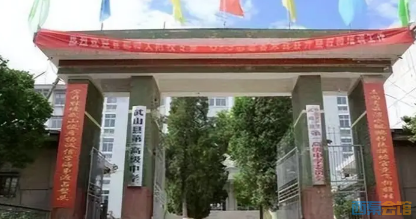 ΢�Ž�ͼ_20230220143331.png
