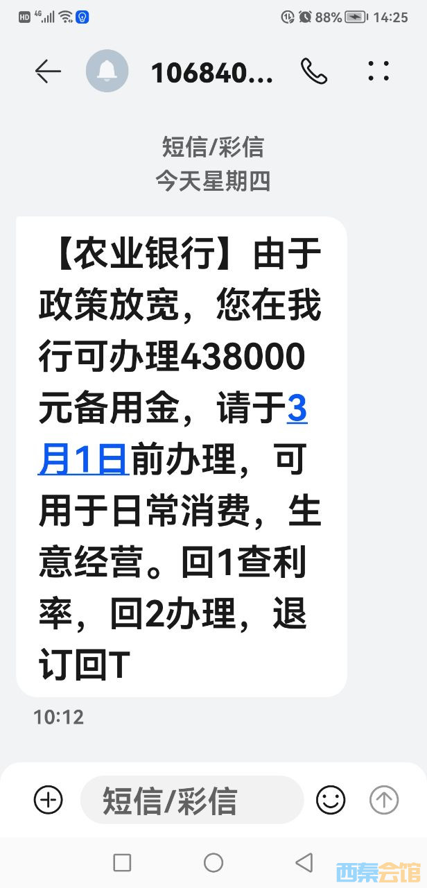 20230223142854front2_0_1432903_FqZ4OWEHSVe76xmaCuGo7Uq6MojH.jpg