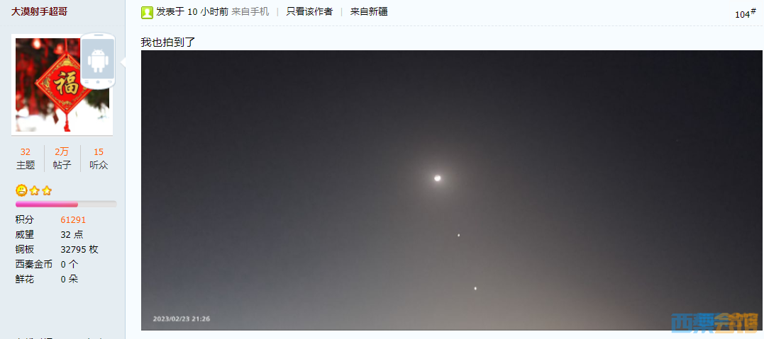 ΢�Ž�ͼ_20230226110343.png