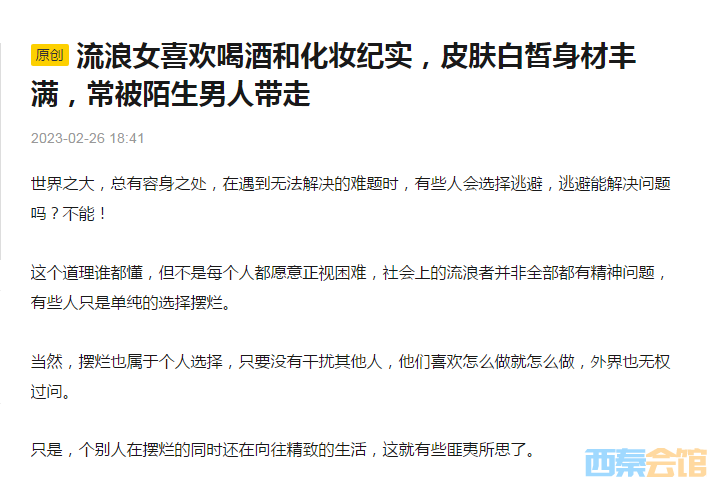 QQ��ͼ20230307203428.png