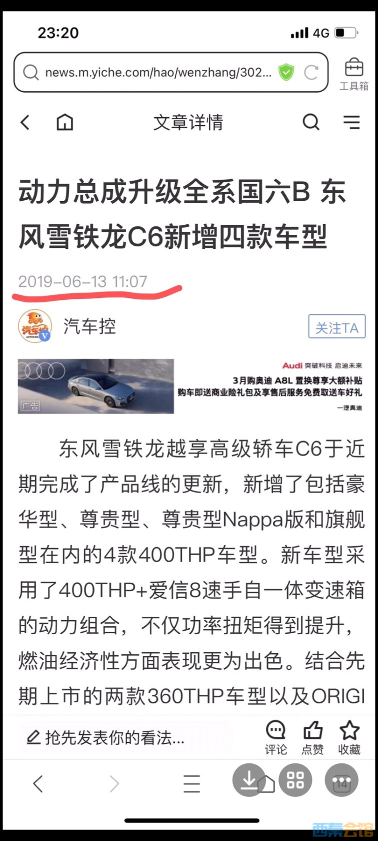 QQͼƬ20230311164037.jpg