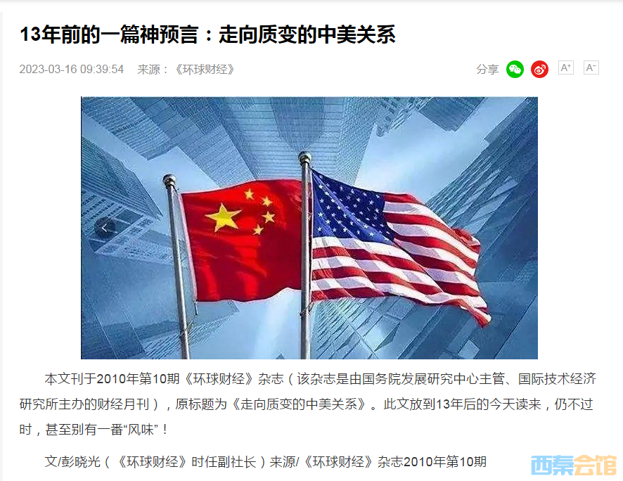 QQ��ͼ20230317010009.png