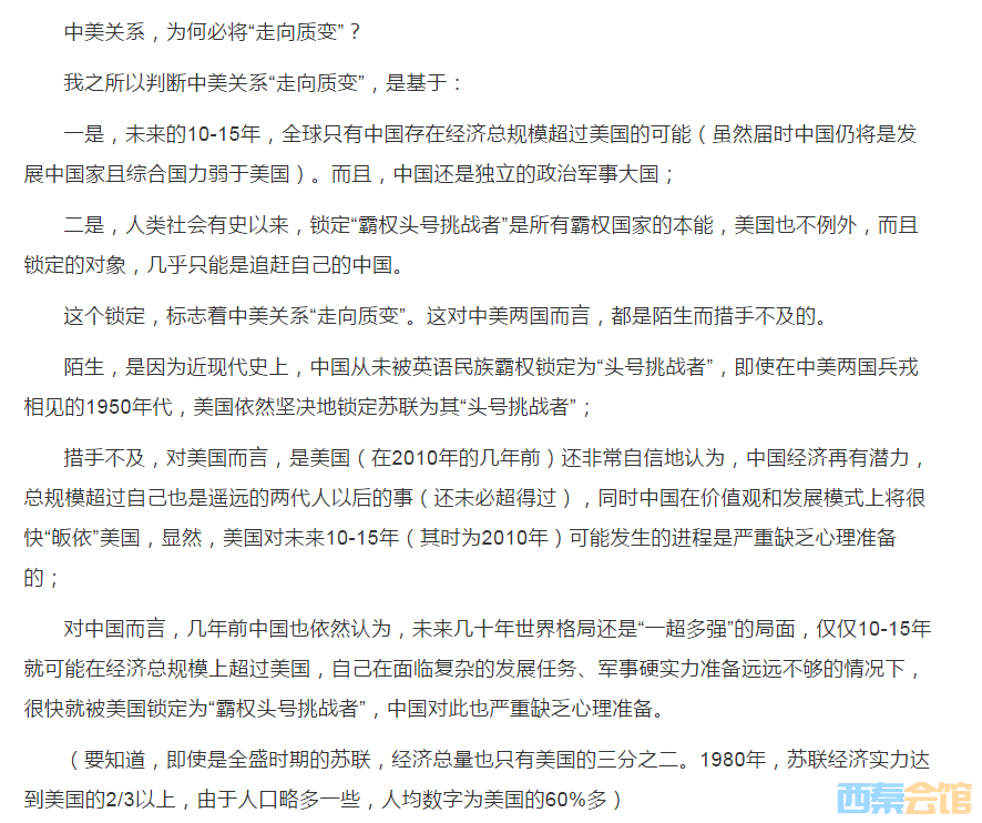 QQ��ͼ20230317010111.png