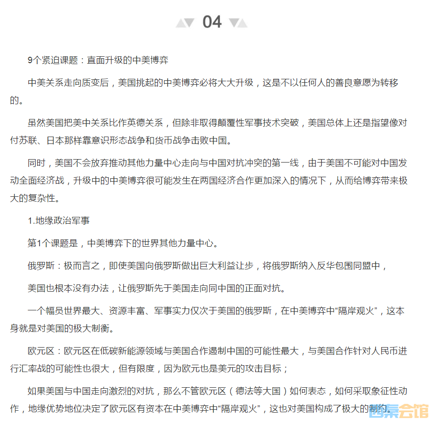 QQ��ͼ20230317012226.png