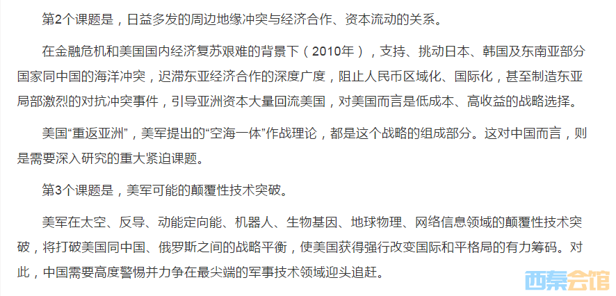 QQ��ͼ20230317012504.png