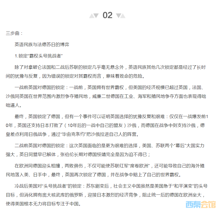 QQ��ͼ20230317011000.png