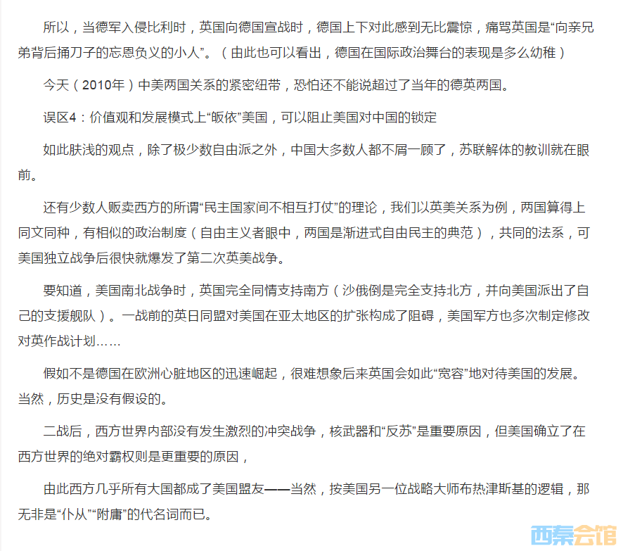 QQ��ͼ20230317012127.png