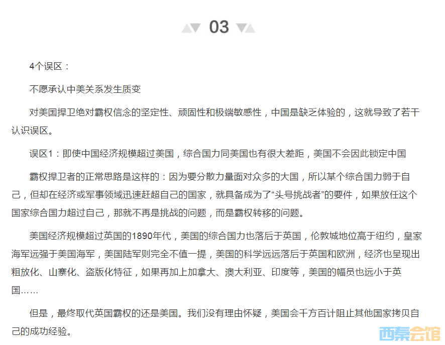 QQ��ͼ20230317011402.png