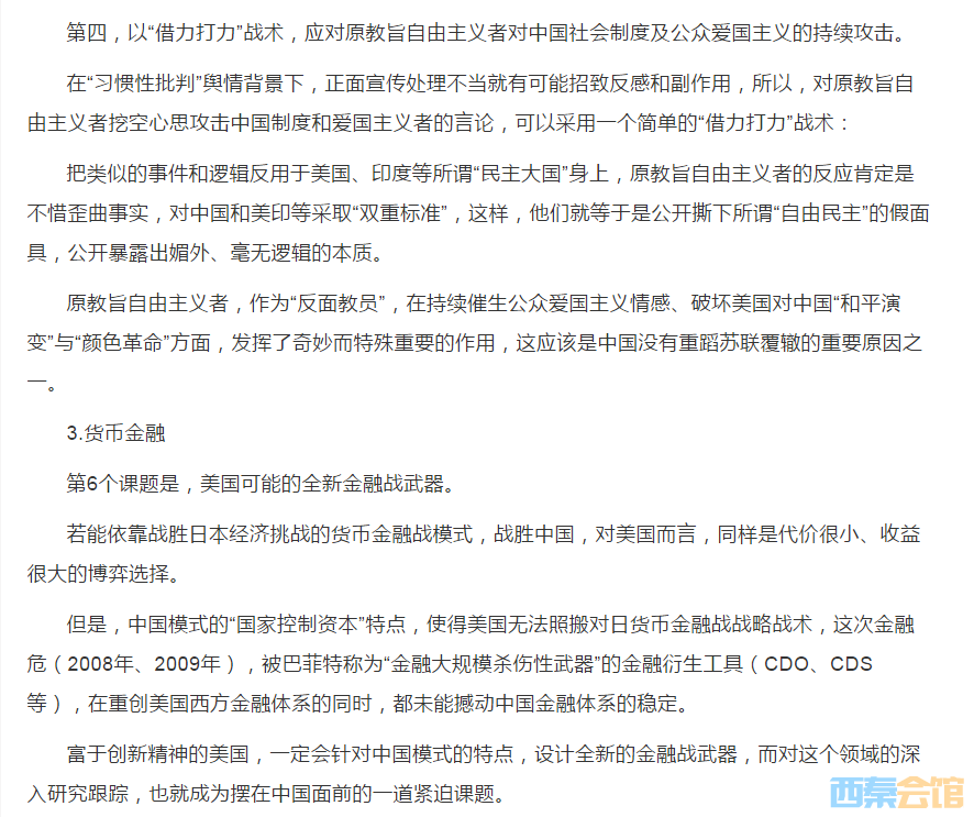 QQ��ͼ20230317013152.png