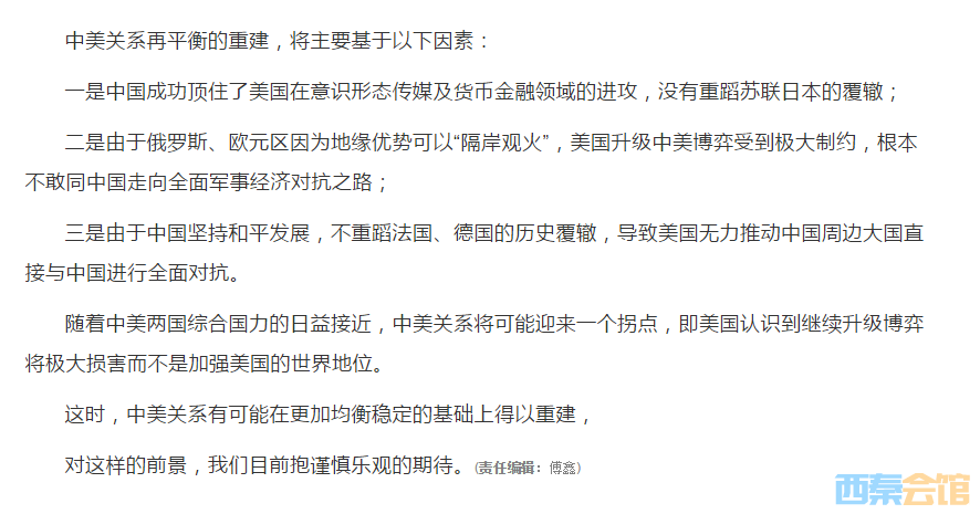 QQ��ͼ20230317013729.png