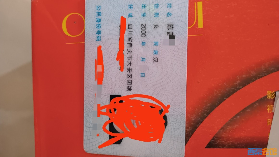 103244j2z1je4rarappe1b.jpg