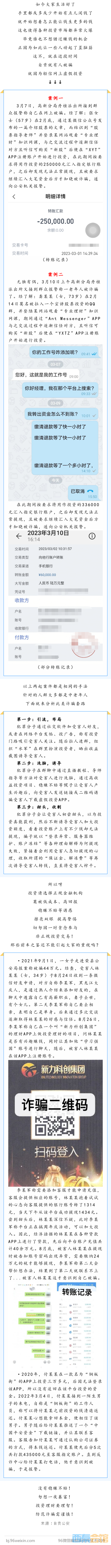 84203_1679022183.png