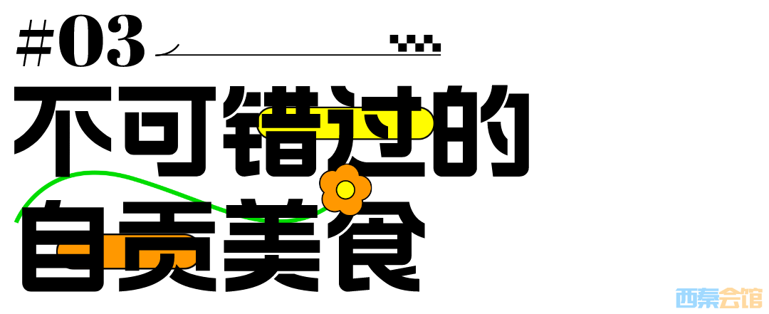 ΢��ͼƬ_20230320201832.png