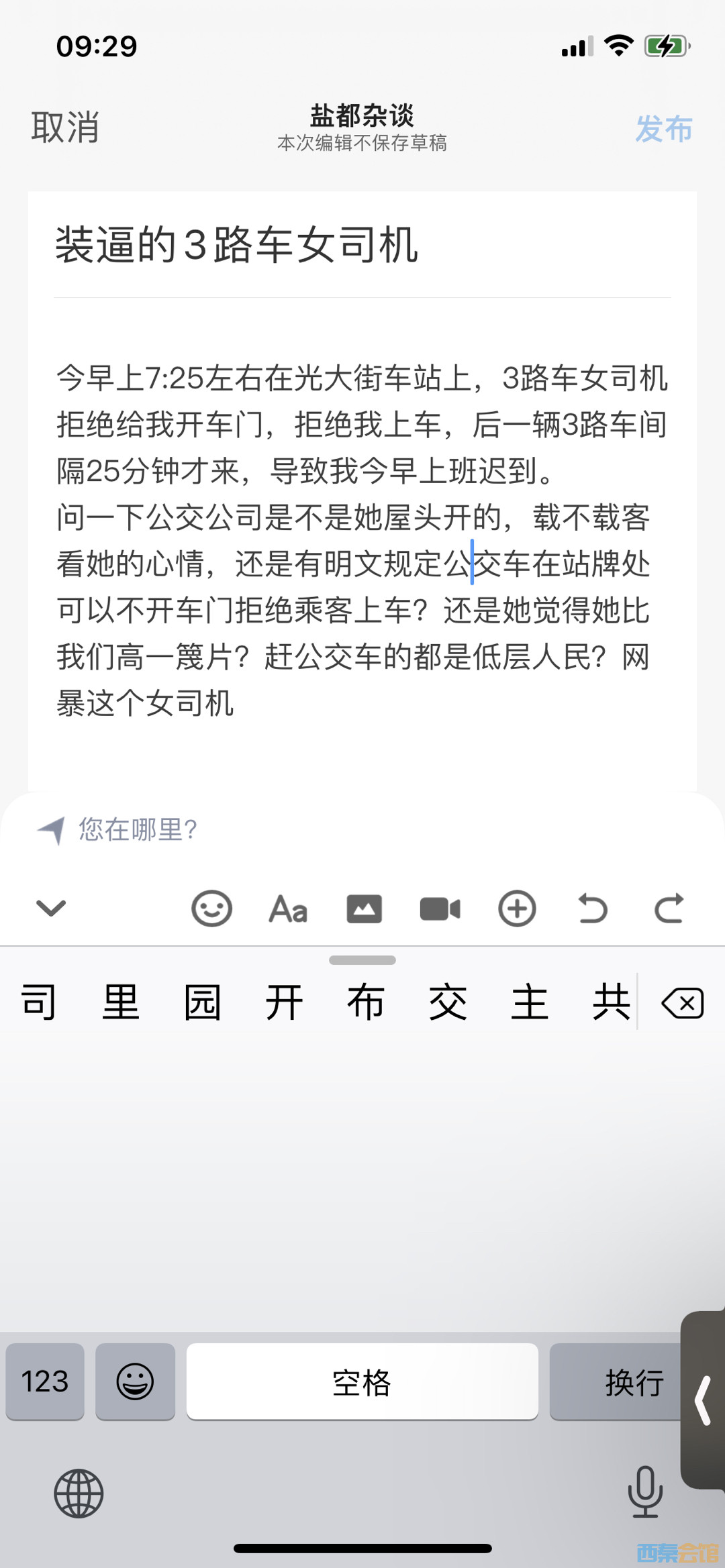 20230329093252front1_0_1628929_FkEAt0--w3IJkrWi55ig0D1QECQv.jpg