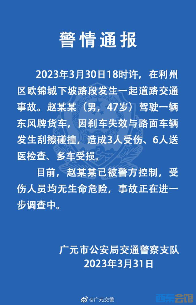 ΢��ͼƬ_20230331101731.jpg