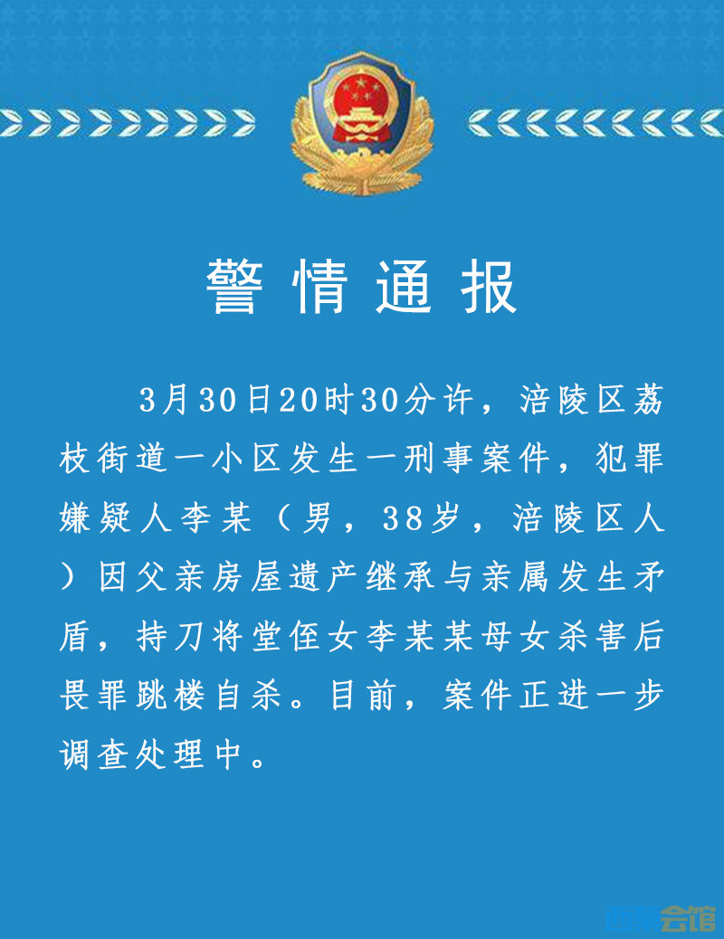 ���츢��20230330����ɱ�˰�ͨ��.jpg