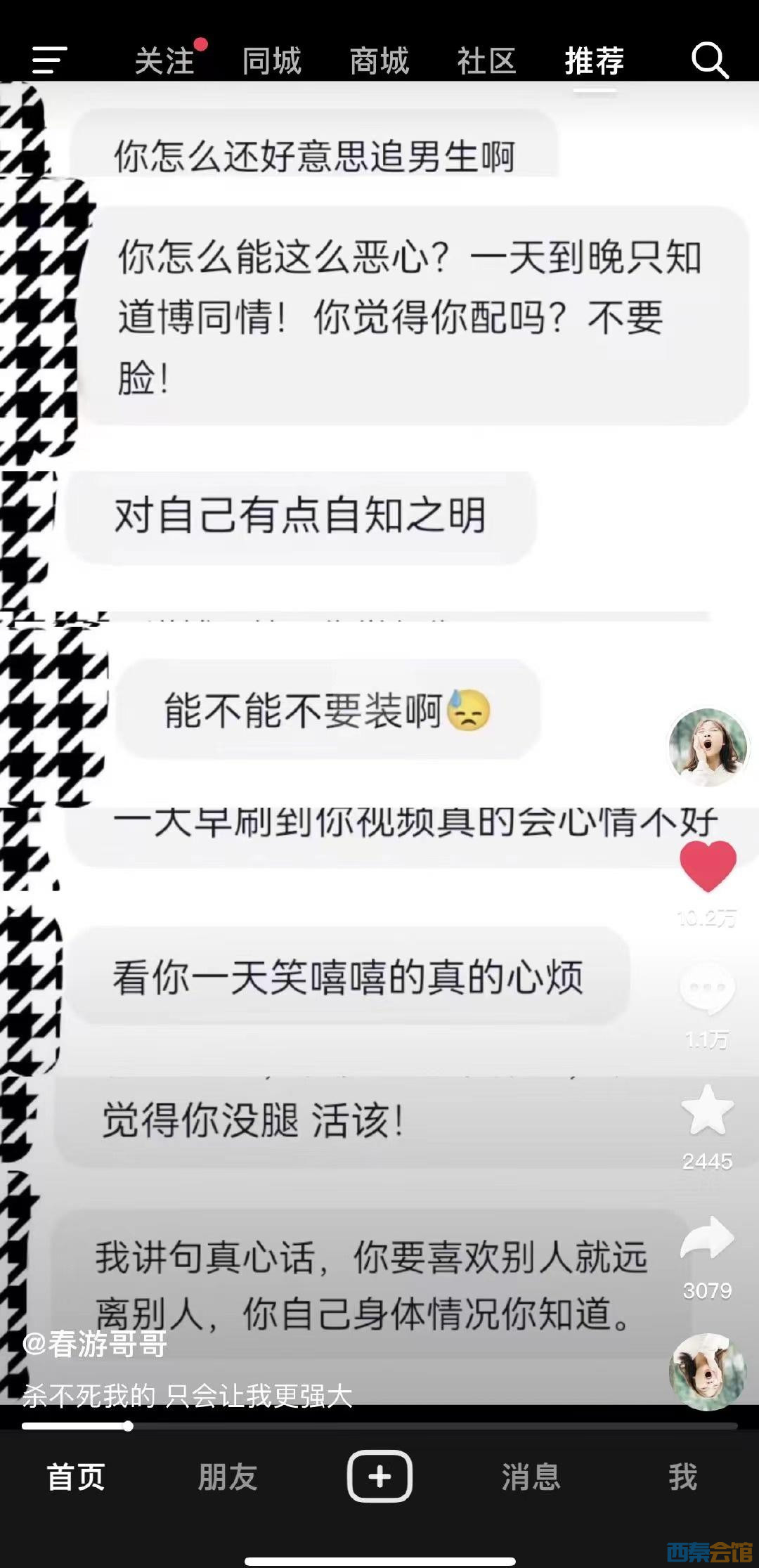 86.jpg