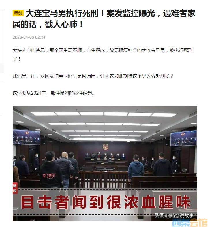 QQ��ͼ20230410211807.png