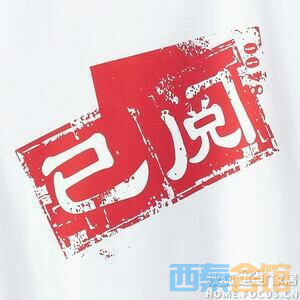 20230413061305front2_0_1767688_FrNotkvV7NoLDI7NbBcDa_PRB8B3.jpg