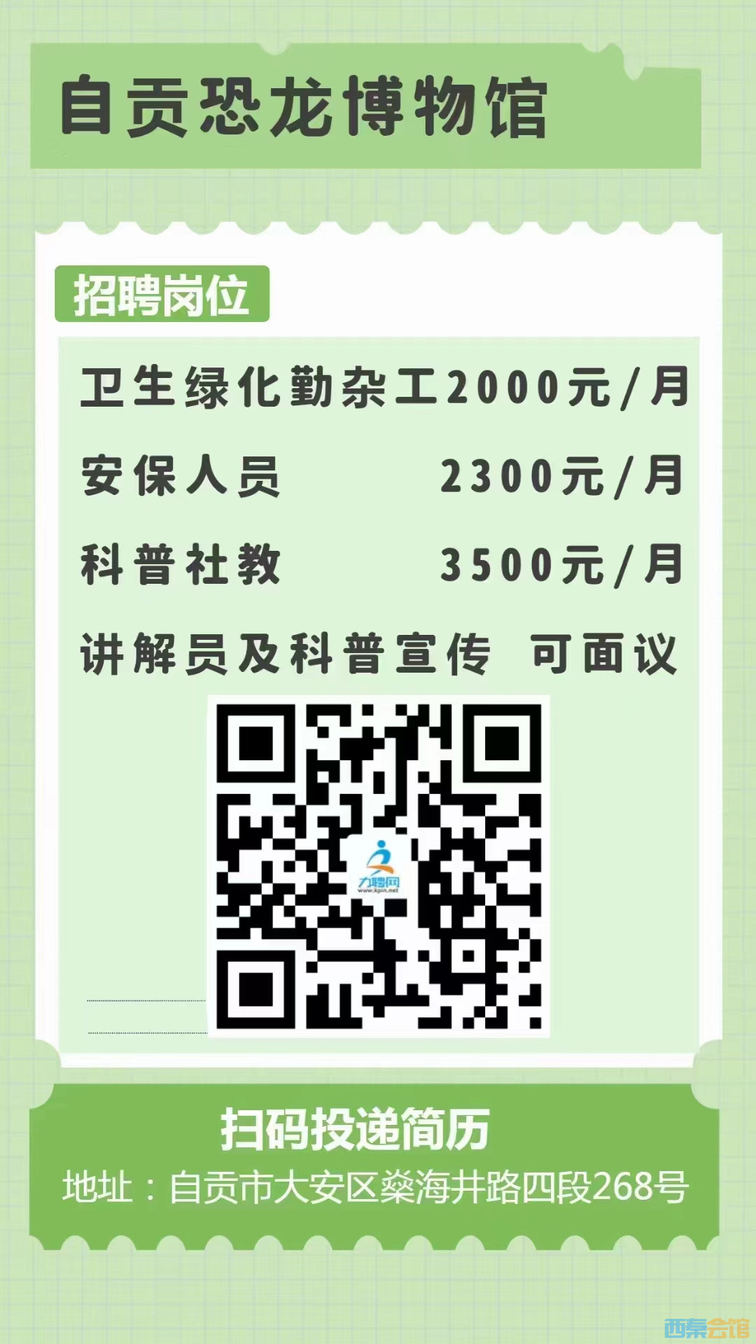 ΢��ͼƬ_20230417174345.jpg