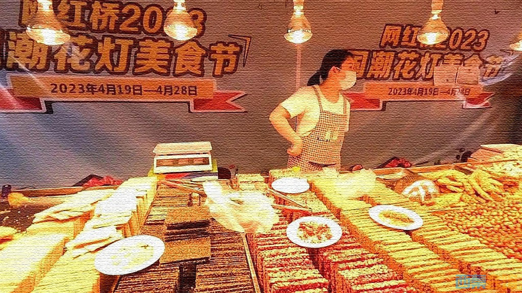 conew_snapshot(10)_conew1.jpg