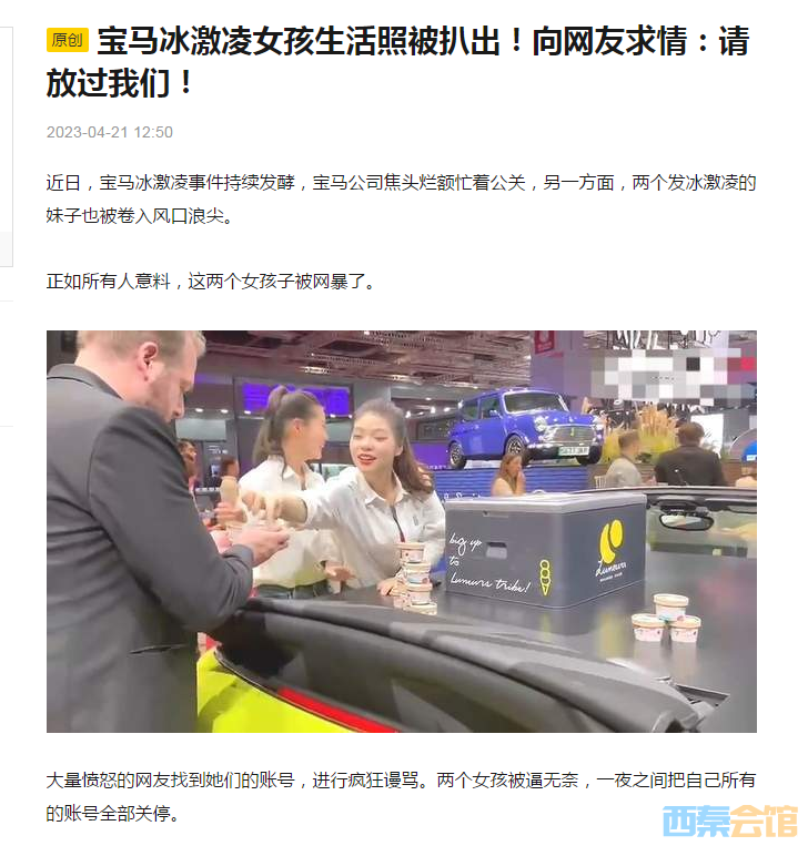 QQ��ͼ20230421215350.png