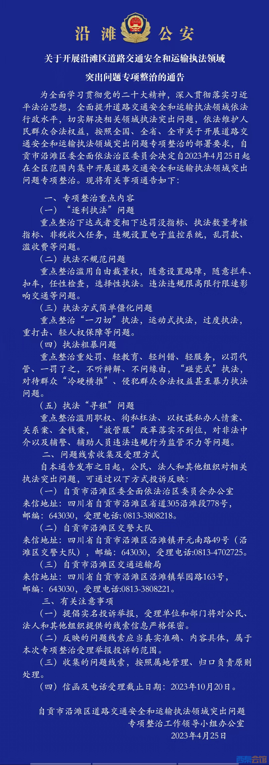 ΢��ͼƬ_20230426165541.png