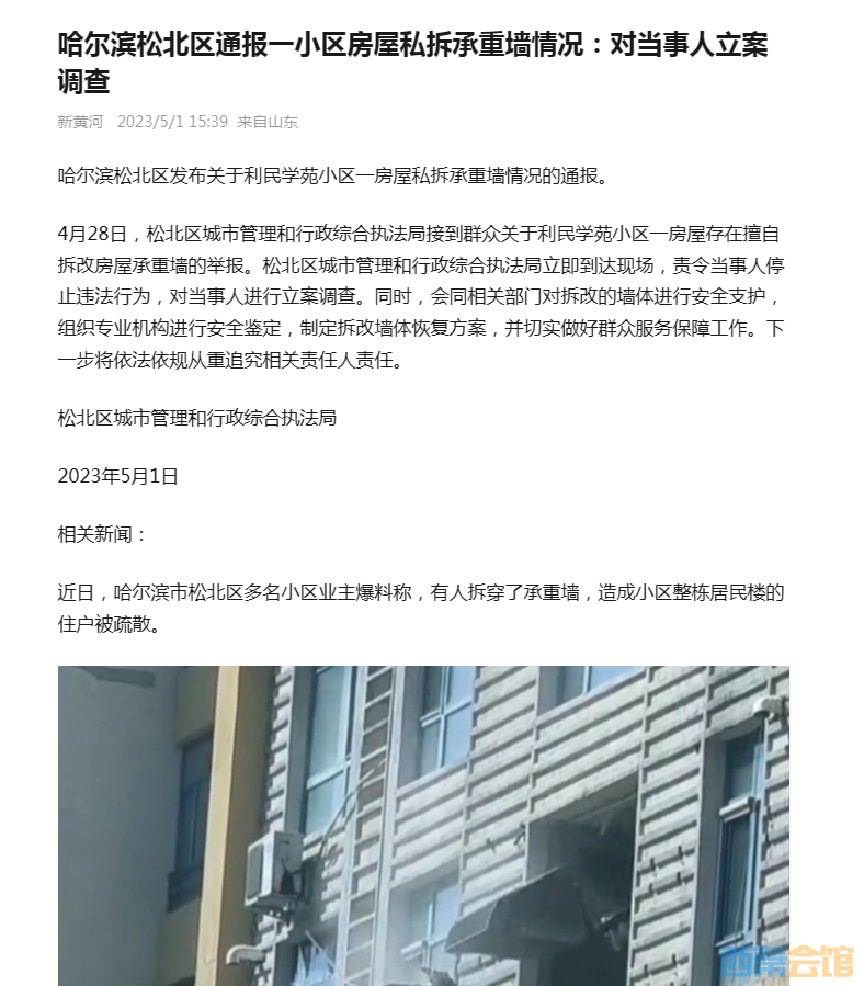 ΢�Ž�ͼ_20230502091841.png
