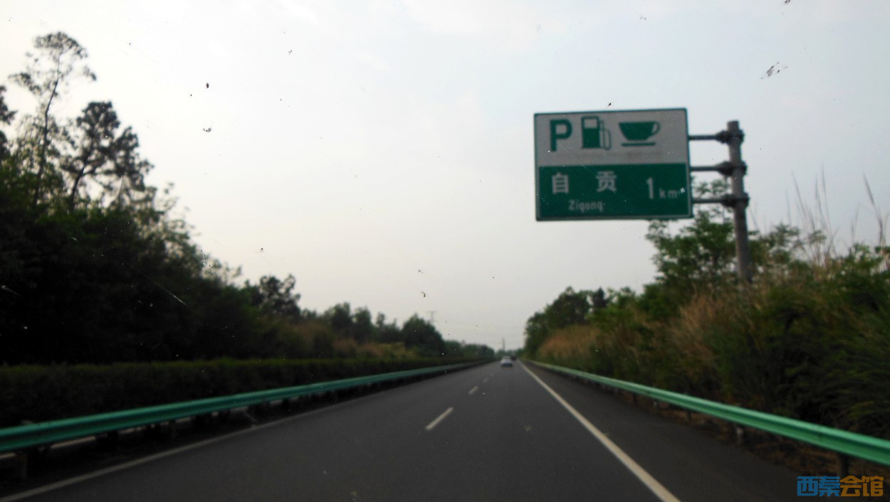 conew_dscn9824.jpg