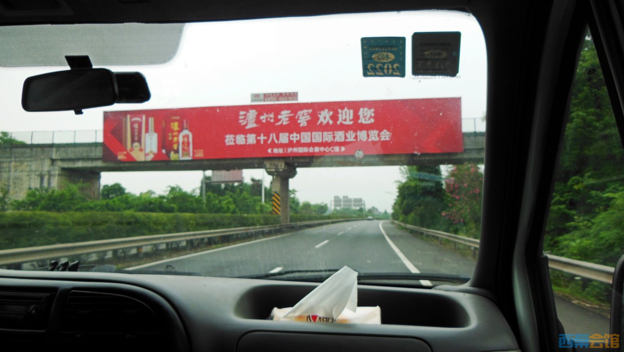 conew_dscn0153.jpg