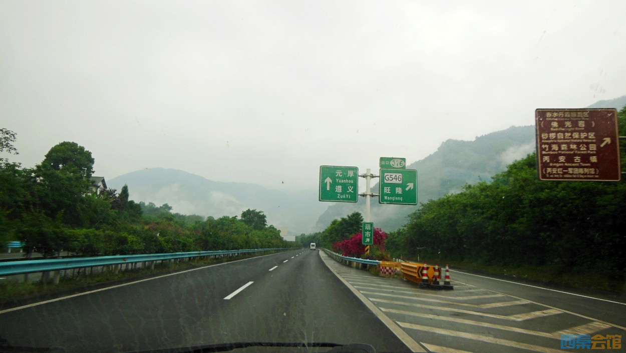 conew_dscn0162.jpg