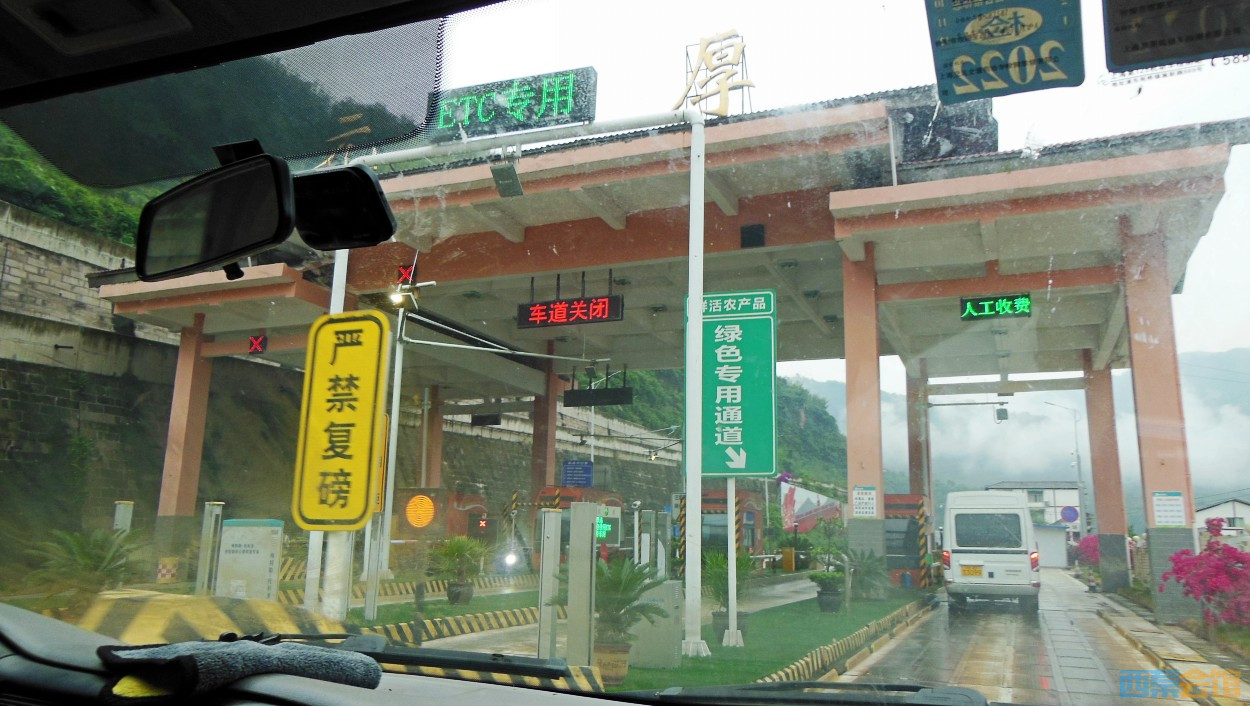 conew_dscn0171.jpg
