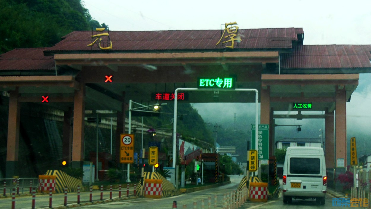 conew_dscn0170.jpg
