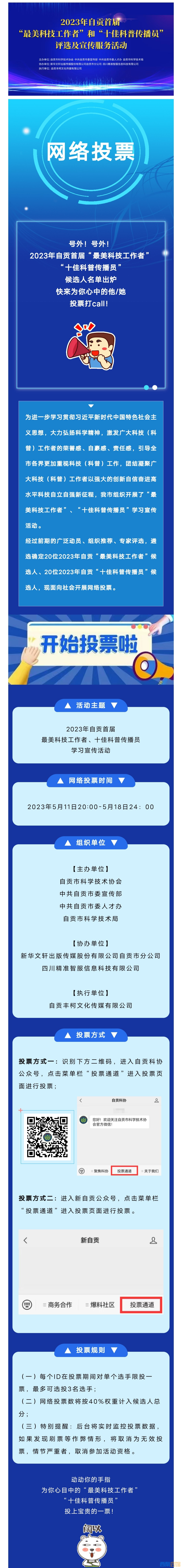 ΢��ͼƬ_20230512170501.jpg