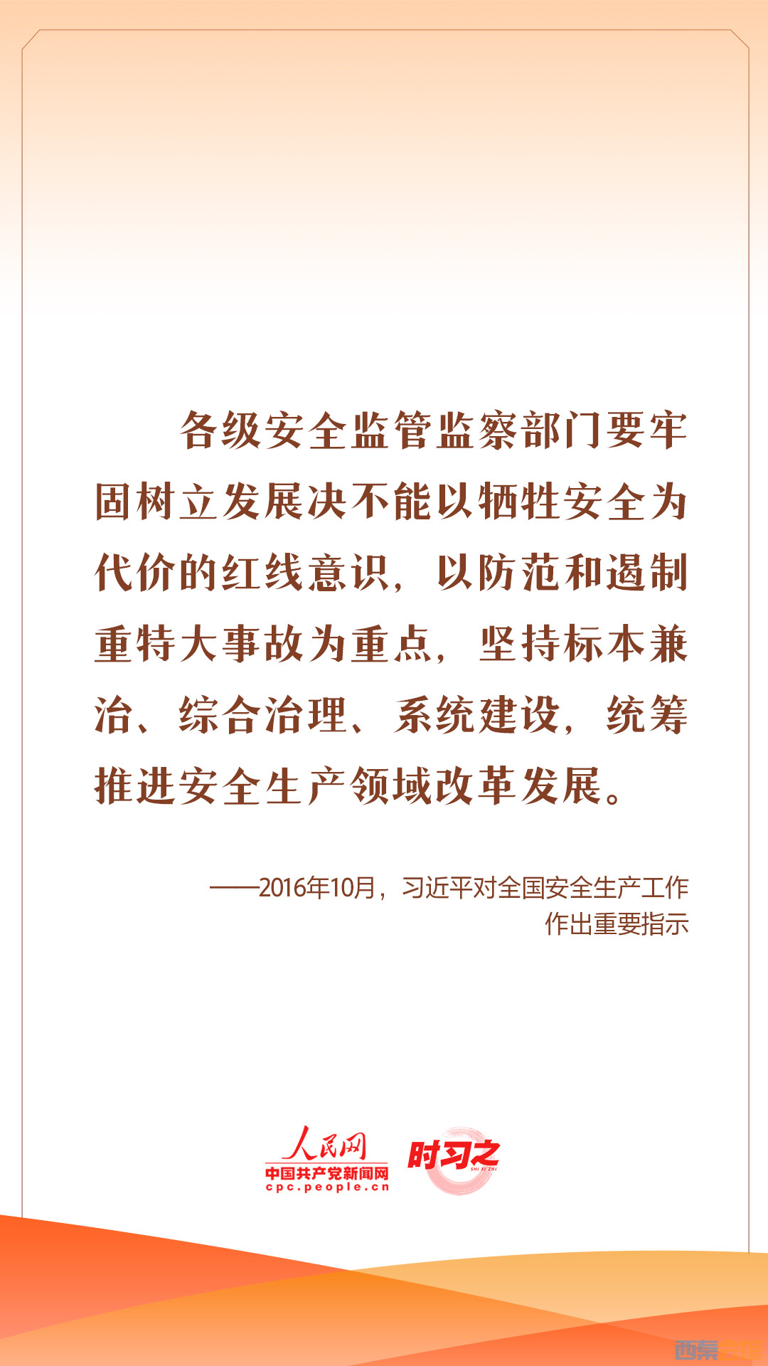 208402_4096x50000.jpeg