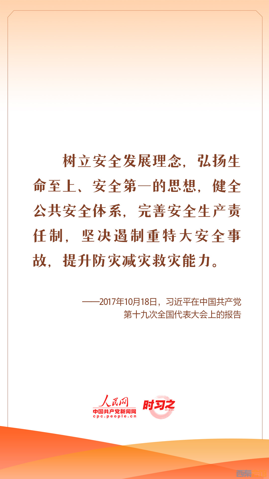 208401_4096x50000.jpeg