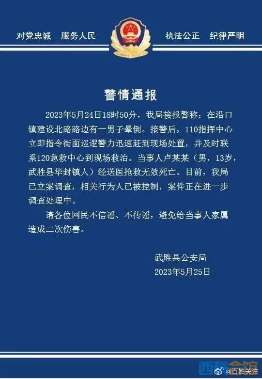 ΢��ͼƬ_20230526150629.jpg