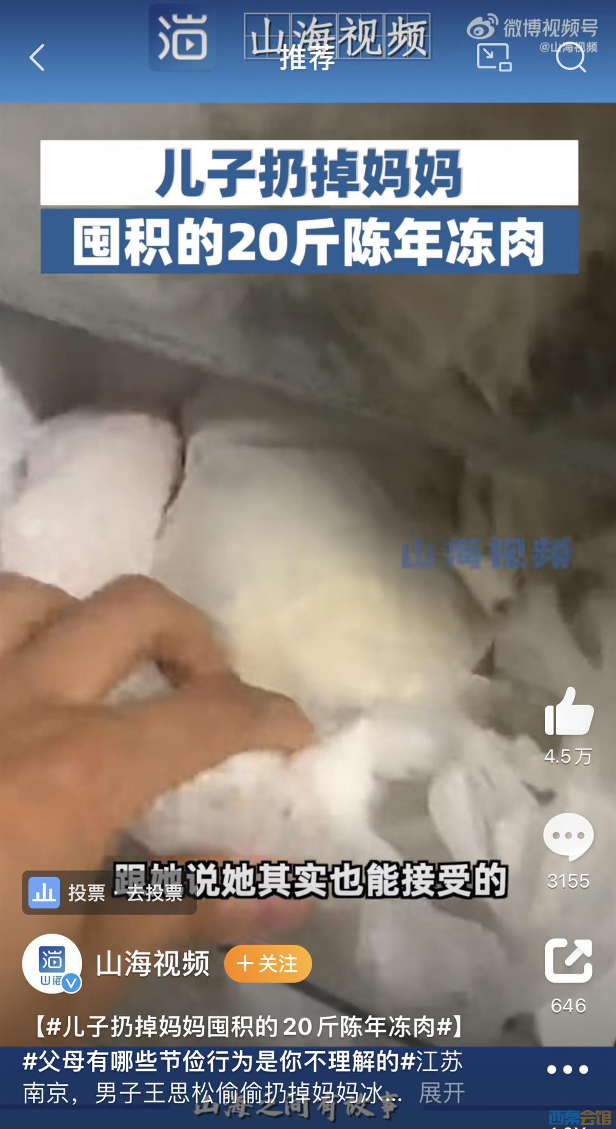 ΢��ͼƬ_20230527134612.jpg
