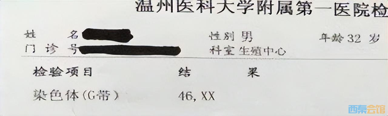΢��ͼƬ_20230527155428.jpg
