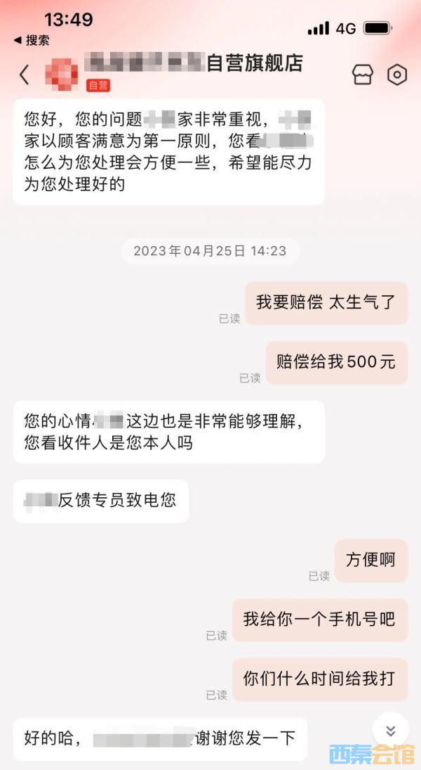 ΢ͼƬ_20230529110237.jpg