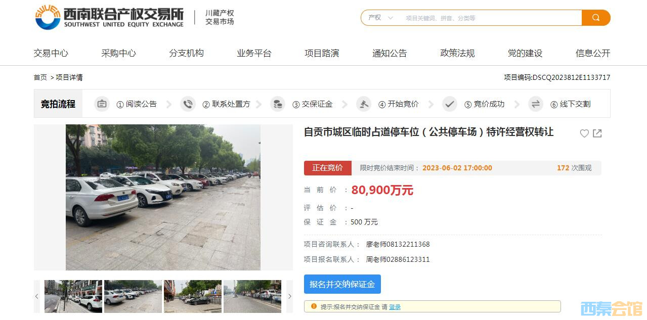 QQ��ͼ20230529161752.jpg