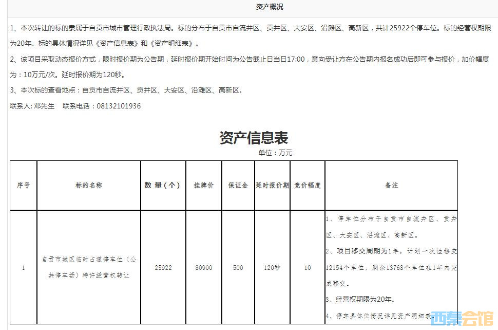 QQ��ͼ20230529161814.jpg