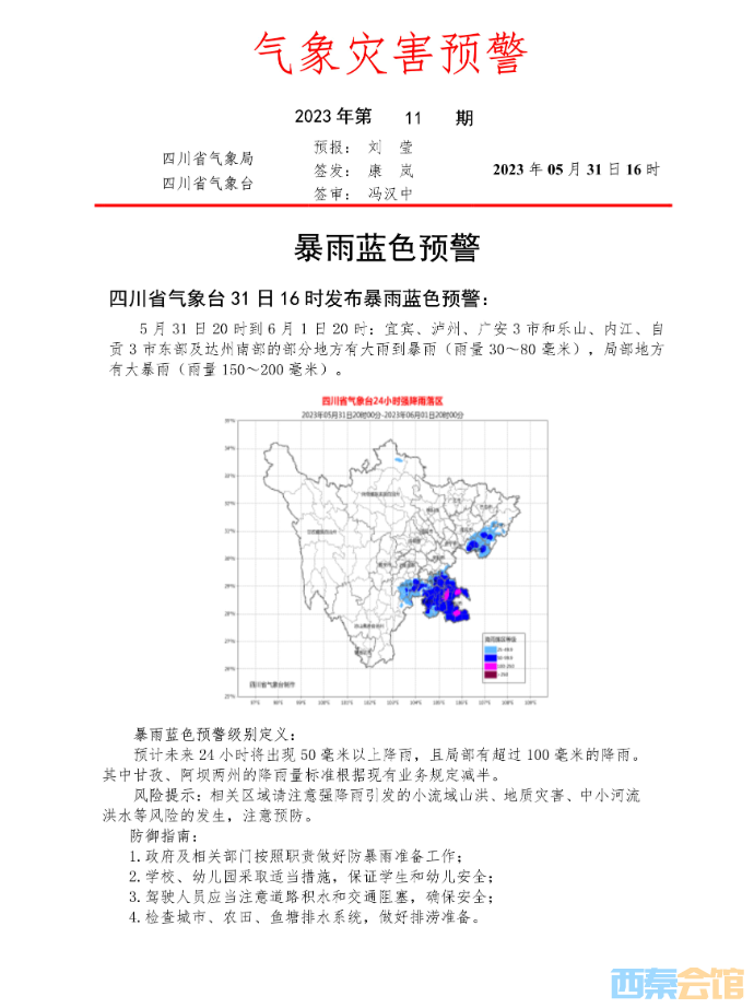 170834fu2pi2r29209beil.png