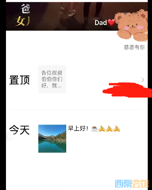 ΢ͼƬ_20230604165324.png