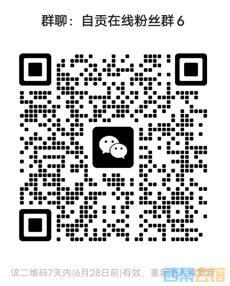 ΢Žͼ_20230621142907.png