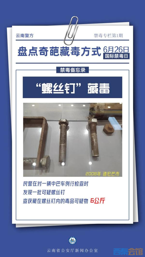 103.jpg